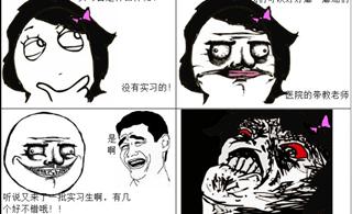 来看看中国护士到医院实习是什么样的