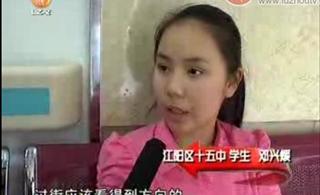 江阳区15中门口发生交通事故 轿车撞人离去监控记下车牌