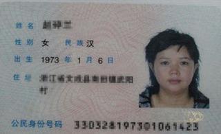 70后阿姨也能变身白富美了!