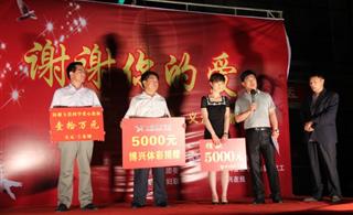 伸出援助之手,点亮生命之光——救救孩子