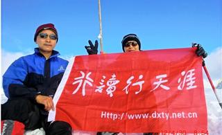 雪山之巅的富顺户外人