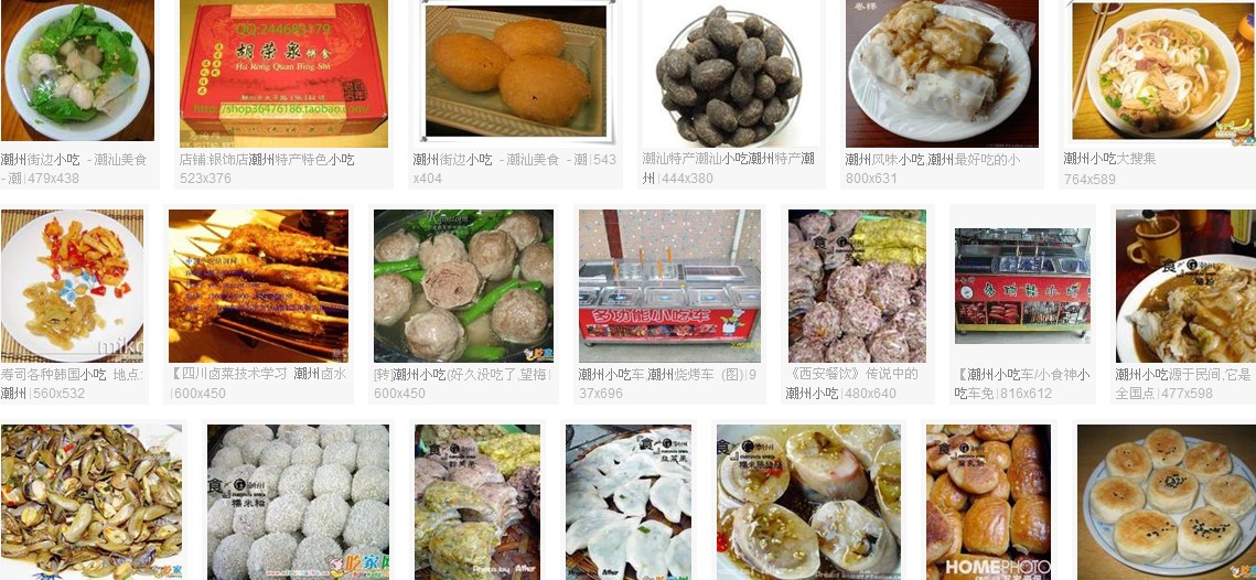 [推荐]潮州小吃大全!_民生直播室