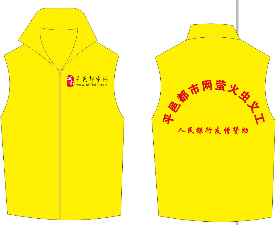 新<em>马甲</em>设计图案