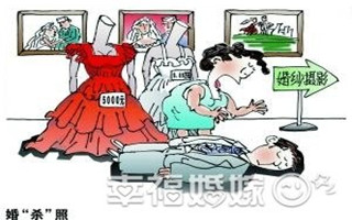 婚纱摄影“被宰”警惕四大隐性收费陷阱 婚纱摄影“被宰”警惕四大隐性收费陷阱