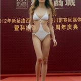 模特儿