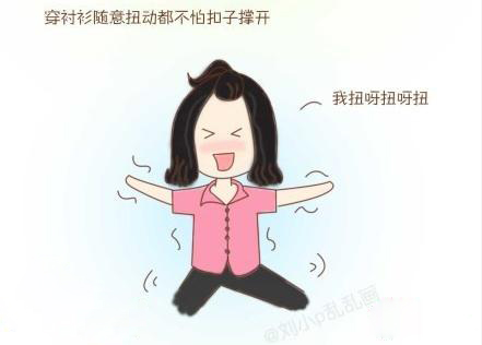 <em>平胸女孩</em>们的幸福,<em>平胸女孩</em>再不用<em>自卑</em>了。绝
