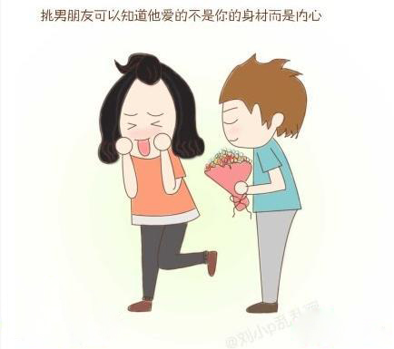 <em>平胸女孩</em>们的幸福,<em>平胸女孩</em>再不用<em>自卑</em>了。绝