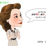 《充实是最大的快乐》