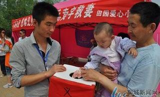 临清市民慷慨解囊帮助老兵