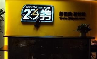 24ȯ�ʽ���ű����ͬƭǮΥԼ��ҵ����ȫ��