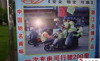 �཭�����µ綯������