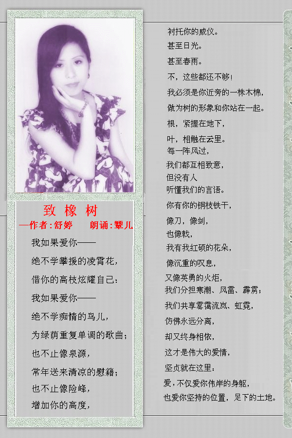 《神女峰》,《惠安女子》)