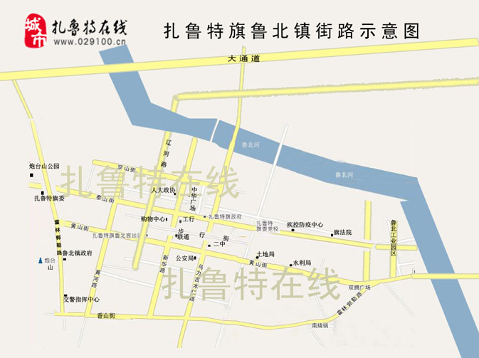 扎鲁特旗鲁北镇街路示意图