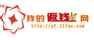 http://qf.ttfqw.com