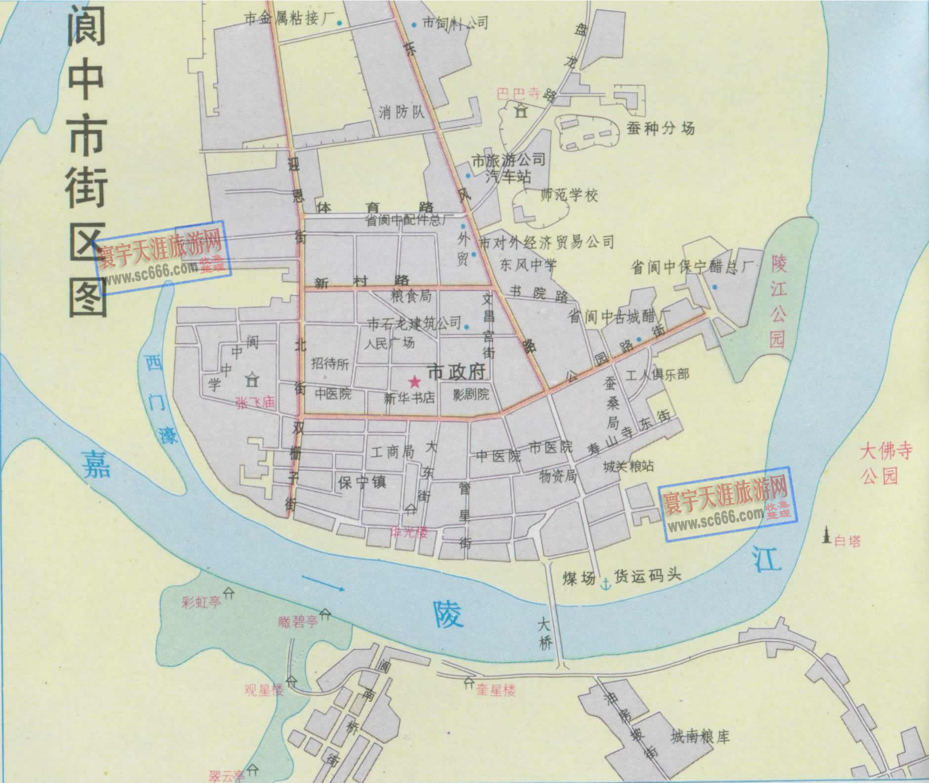 阆中旅游地图