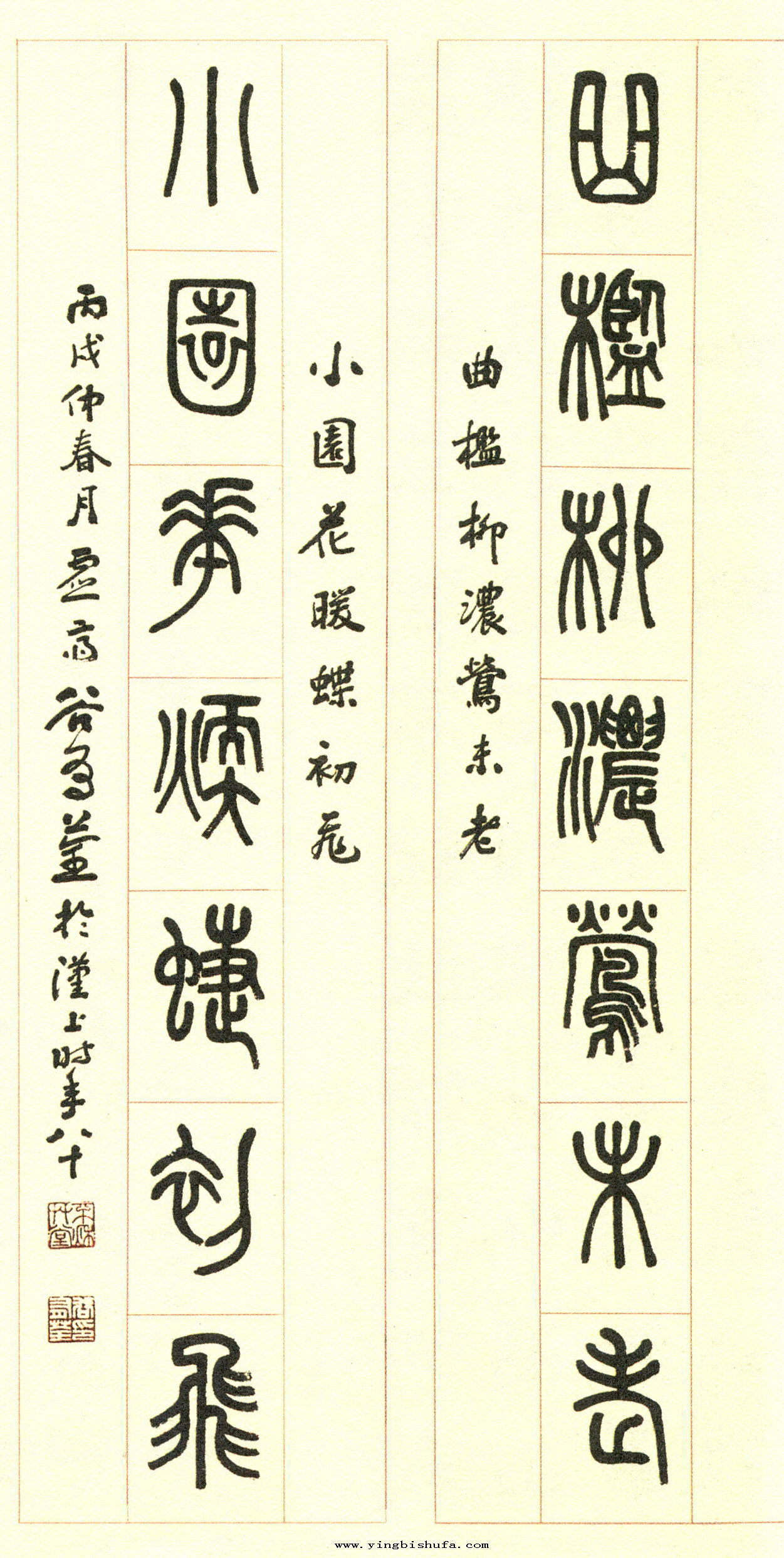 收入证明_书法家的收入