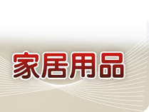 �Ҿ���Ʒ