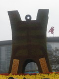 无尽的爱