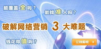黃石市