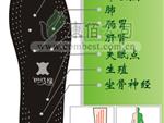 康佰家纺 康佰家纺