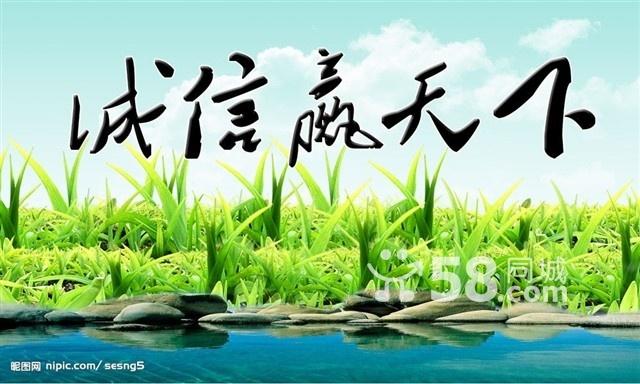 诚信 低价 专业办理福州企业注册