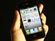 ��ȫ�¸۰�ƻ��4��iphone4�ֻ��۸�380Ԫ