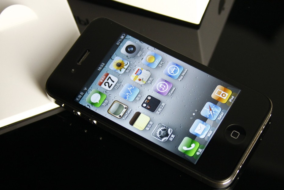 卖全新港版苹果4代iphone4手机价格380元