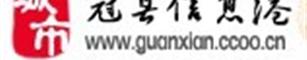 本站招聘信息采集员4名!