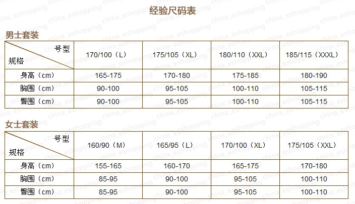 邮乐购网上商城找内衣(3)