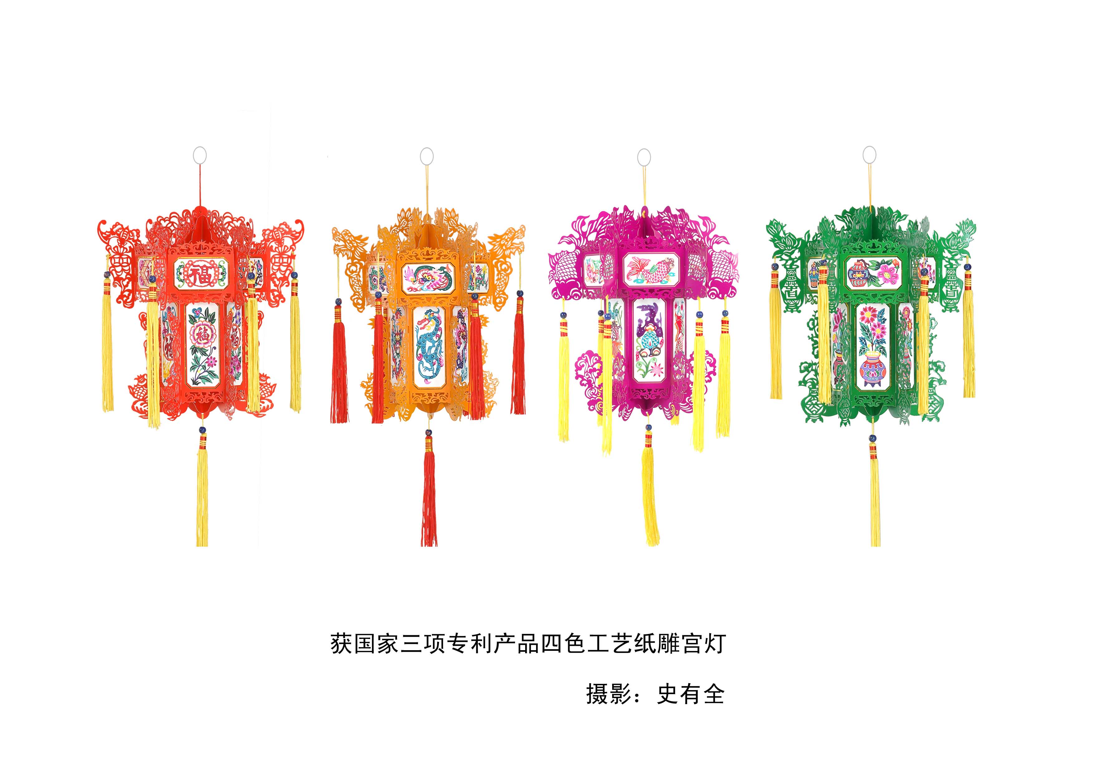 纸雕,又称纸浮雕,其起源可追溯到中国汉代。古老的纸雕艺术主要孕育在民间艺术土壤中CSGO竞猜平台CSGO竞猜平台,发展缓慢却从未间断CSGO竞猜平台CSGO竞猜平台,形态虽无变化万千CSGO竞猜平台,却不失创新精神CSGO竞猜平台CSGO竞猜平台。其中民间意味浓厚的纸雕彩灯在借签中国宫灯艺术造型的基础上CSGO竞猜平台CSGO竞猜平台,开创了中国纸雕艺术的经典篇章CSGO竞猜平台CSGO竞猜平台。纸雕彩灯是我公司最近研制的具有中国特色的工艺品(已获多项专利)CSGO竞猜平台,主体用高档玻璃卡纸敷彩,手工刻制而成CSGO竞猜平台,框内画面系著名的蔚县民间彩色剪纸CSGO竞猜平台。主体框架有龙凤CSGO竞猜平台、鱼水CSGO竞猜平台、熊猫、雄鹰、花卉CSGO竞猜平台CSGO竞猜平台、中国结CSGO竞猜平台、松鹤CSGO竞猜平台、彩蝶等CSGO竞猜平台?;婢哂兄泄胤教厣图湍钚?,如中国龙CSGO竞猜平台、长城CSGO竞猜平台、京剧脸谱CSGO竞猜平台、各种动物CSGO竞猜平台、花鸟、十二生肖等。灯的