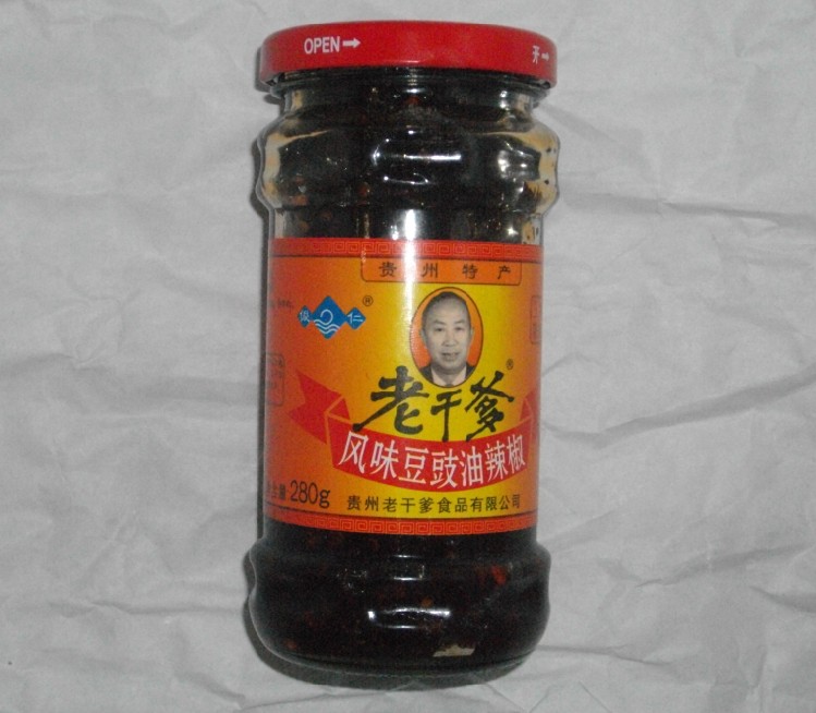 老干爹_网上逛街_孝义在线