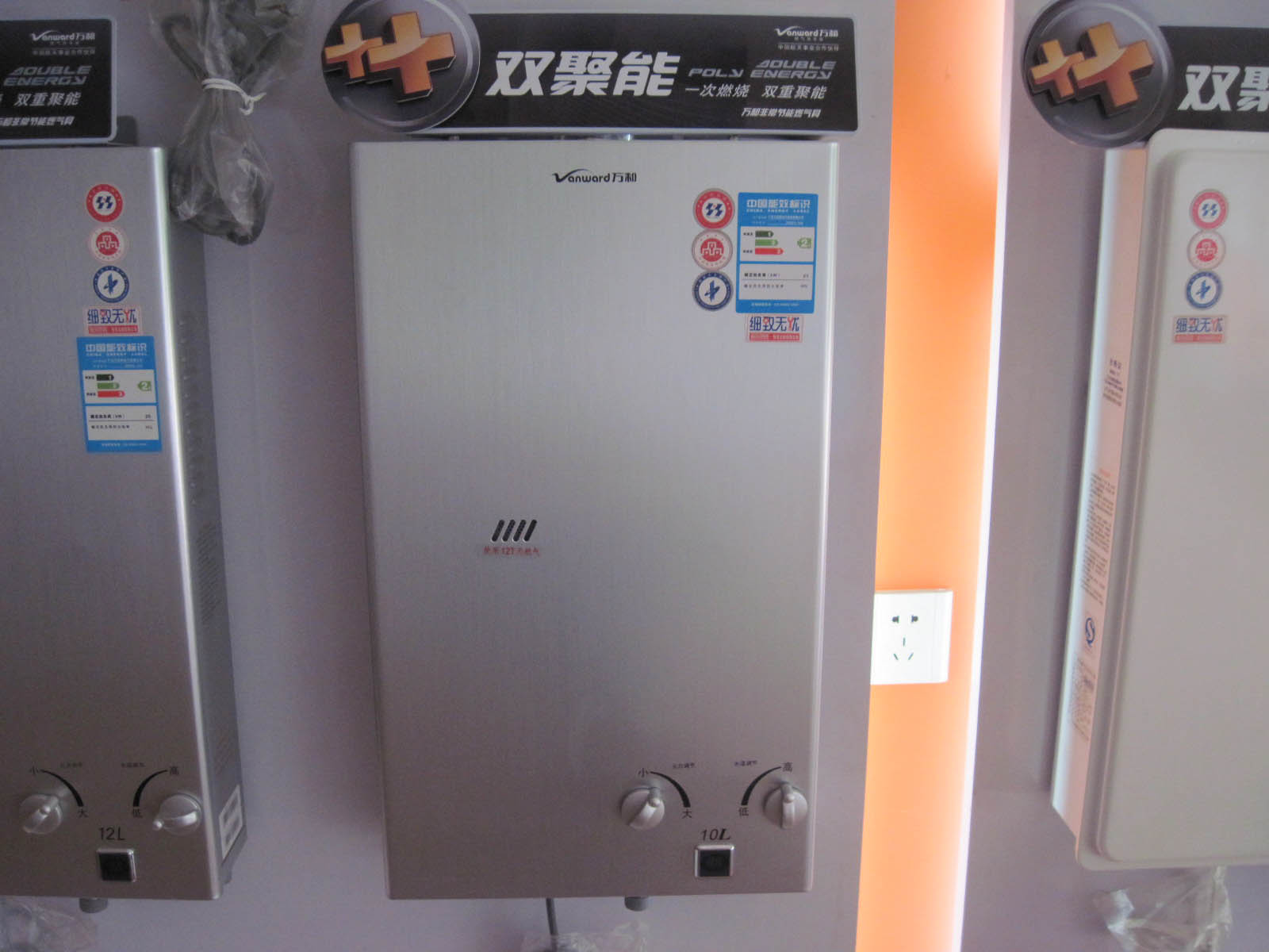万和 JSQ21-10A-9 技术参数 额定热负荷: 21.000 热水产率: 10 适用水压: 0.02~1.0 万和 JSQ21-10A-9 基本参数 点火方式: 水控全自动 外形设计: 100mm超薄机身 外形尺寸: 557328101 其它性能: 独创的春夏秋冬四季型分段燃烧技术强制换热+强化燃烧技术超低水压启动新型仿不锈钢拉丝面板多重安全保护   家品下乡商品:持农村户口享受国家补贴155.