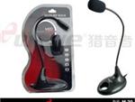 猎音者 M20