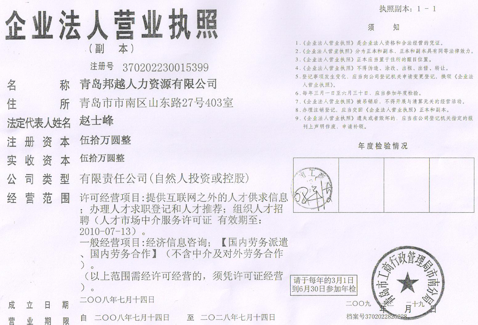 201082110142094.jpg