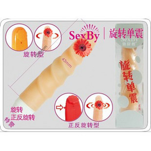 女用自慰按摩器/成人用品