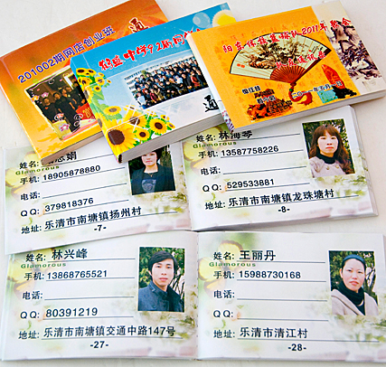 皮套烫金彩色同学通讯录36p=11元/本