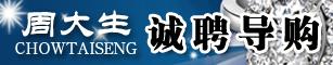宝丰金店