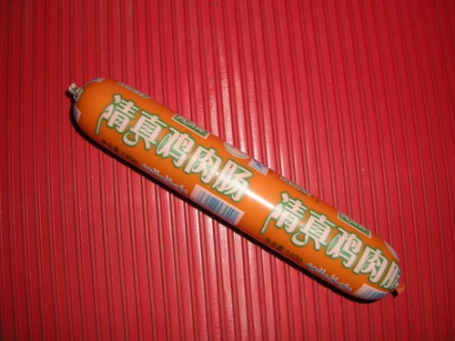 清真鸡肉肠 - 找商品 - 巴彦网