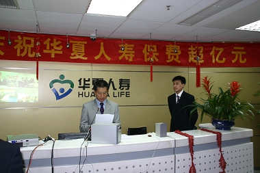 中国人寿保险公司地址 201111310493625.jpg
