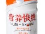 营养快线