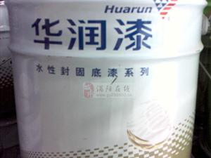 华润水性封固底漆系列 华润水性封固底漆系列