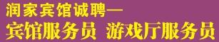 月薪2000元