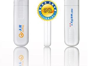 �й�����3G��������A��