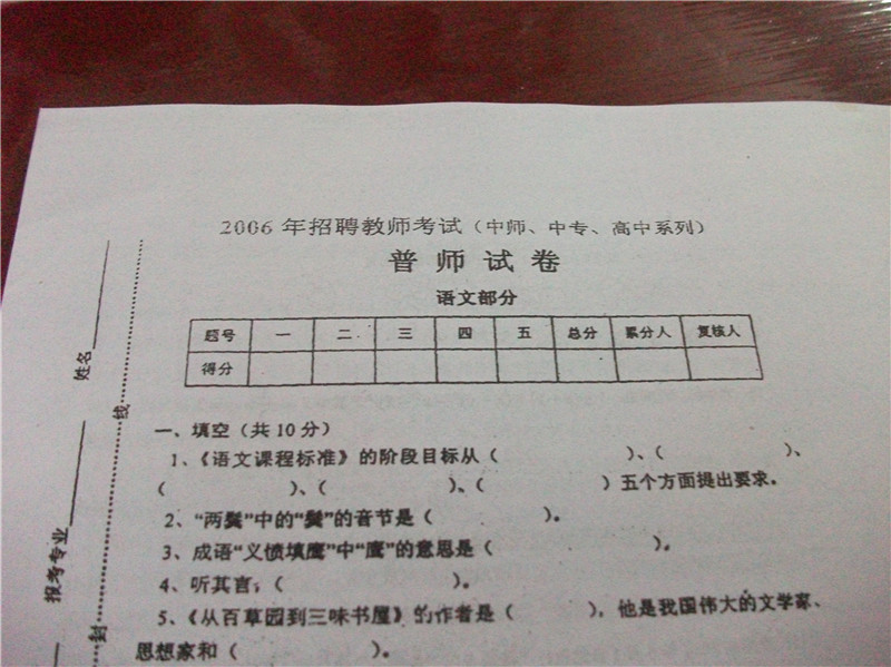 如果是摘抄初中作文,是不是语文和高中的都要考?初中500报考字初中图片
