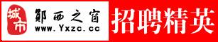 郧西超越网络科技