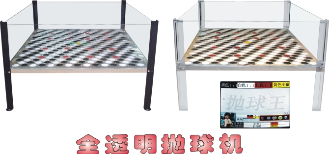 大型游戏机批发厂家游戏机游戏机厂家游戏机大型 ...