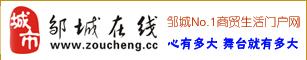 济宁凯成文化传播有限公司