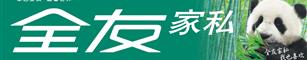全友家私诚聘店长、推广经理、导购