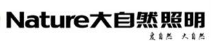 大自然照明陕西分公司