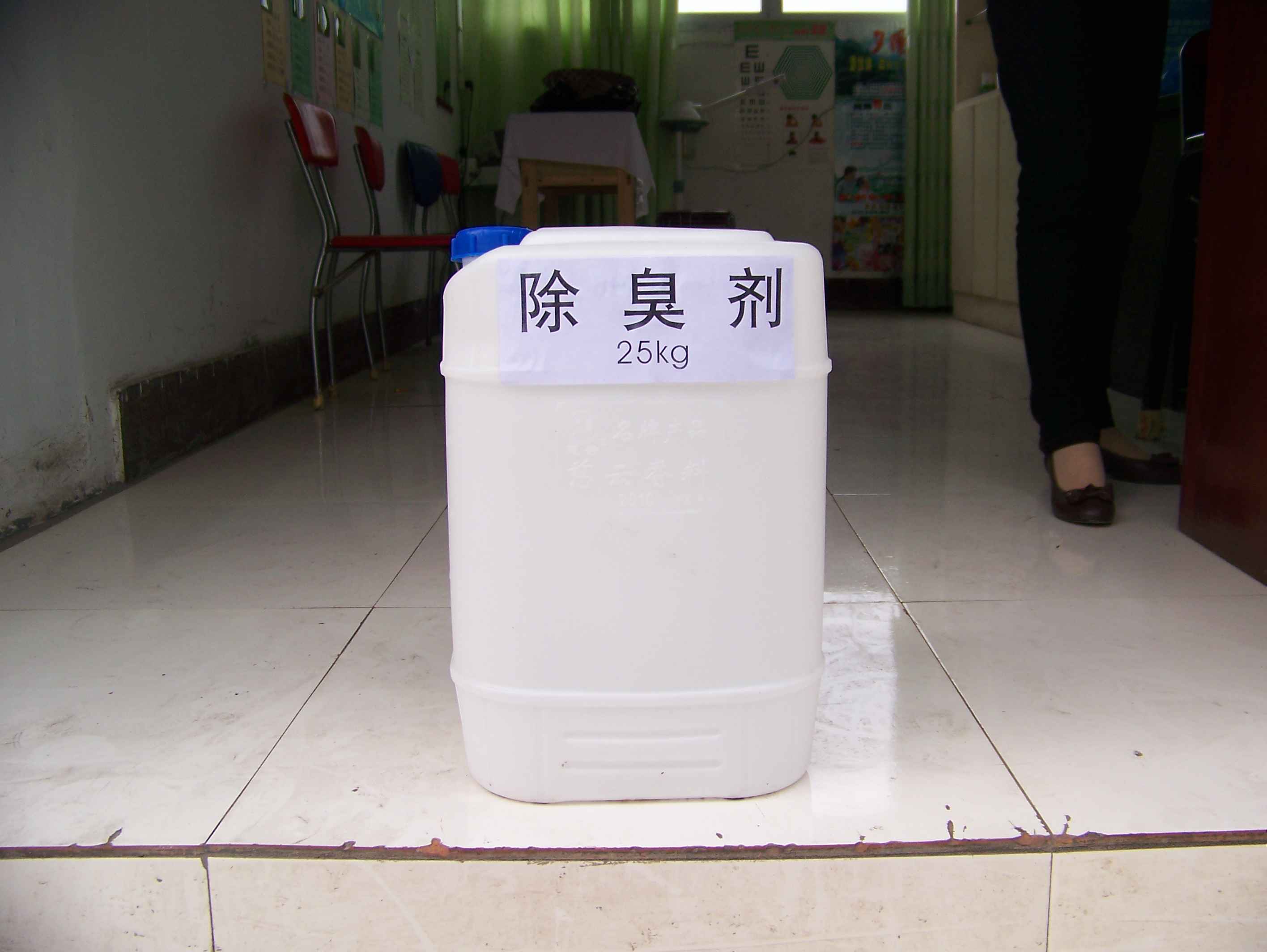 除臭剂_网上逛街_南溪在线